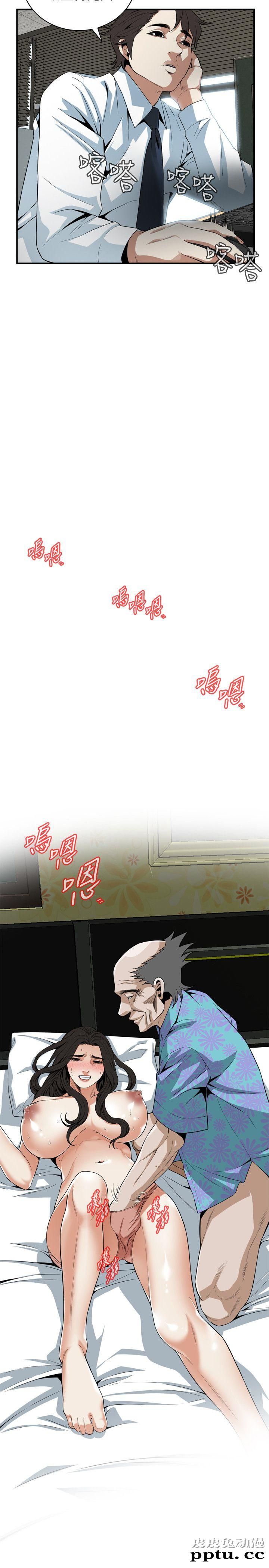 [韩漫] 偷窥 128-131 [100p]