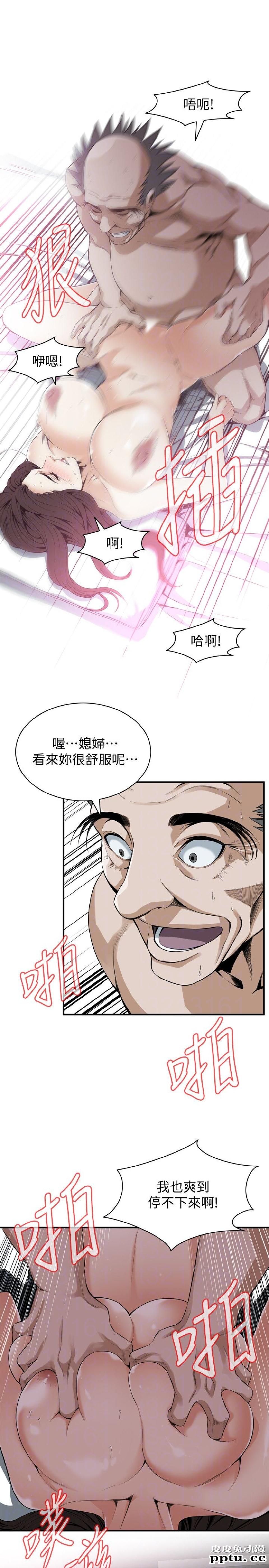 [韩漫] 偷窥 128-131 [100p]