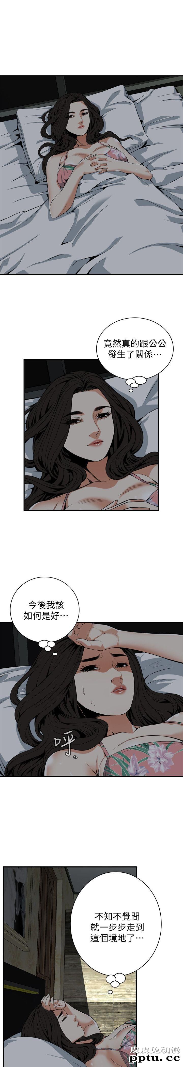 [韩漫] 偷窥 128-131 [100p]