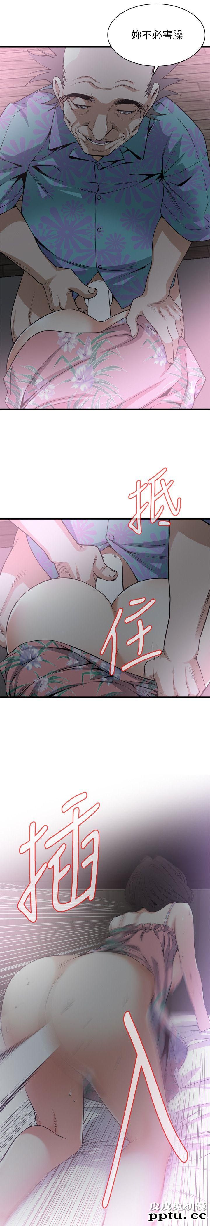 [韩漫] 偷窥 128-131 [100p]