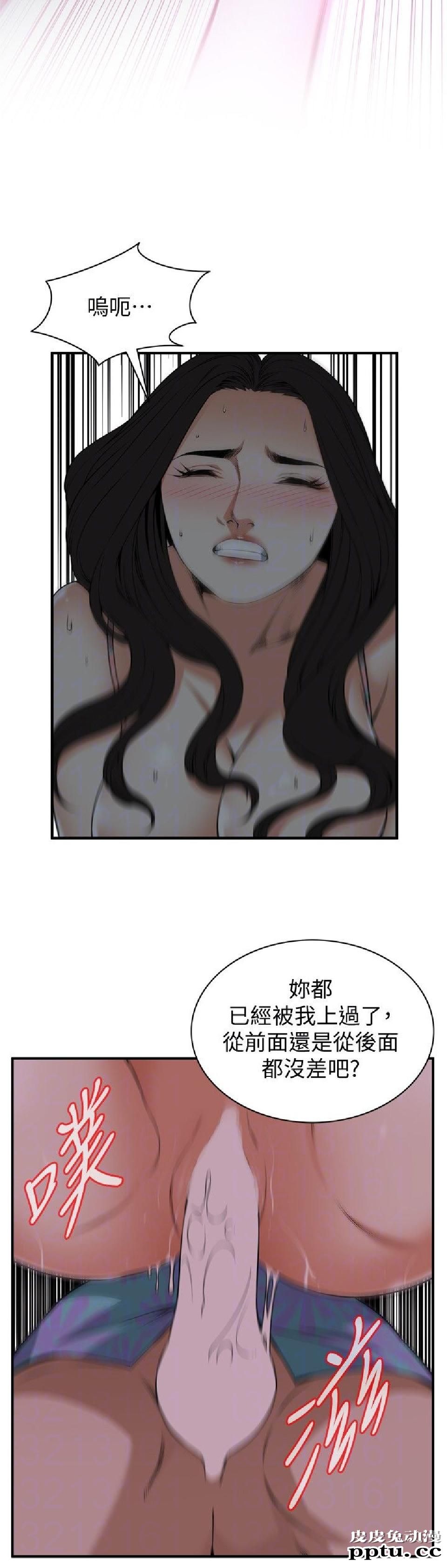 [韩漫] 偷窥 128-131 [100p]