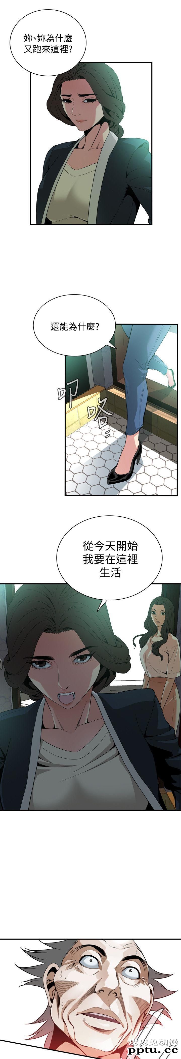 [韩漫] 偷窥 128-131 [100p]