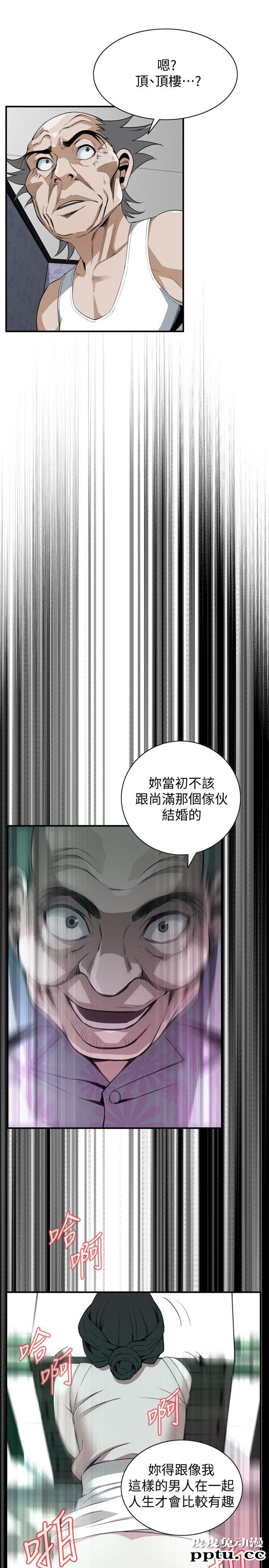 [韩漫] 偷窥 128-131 [100p]