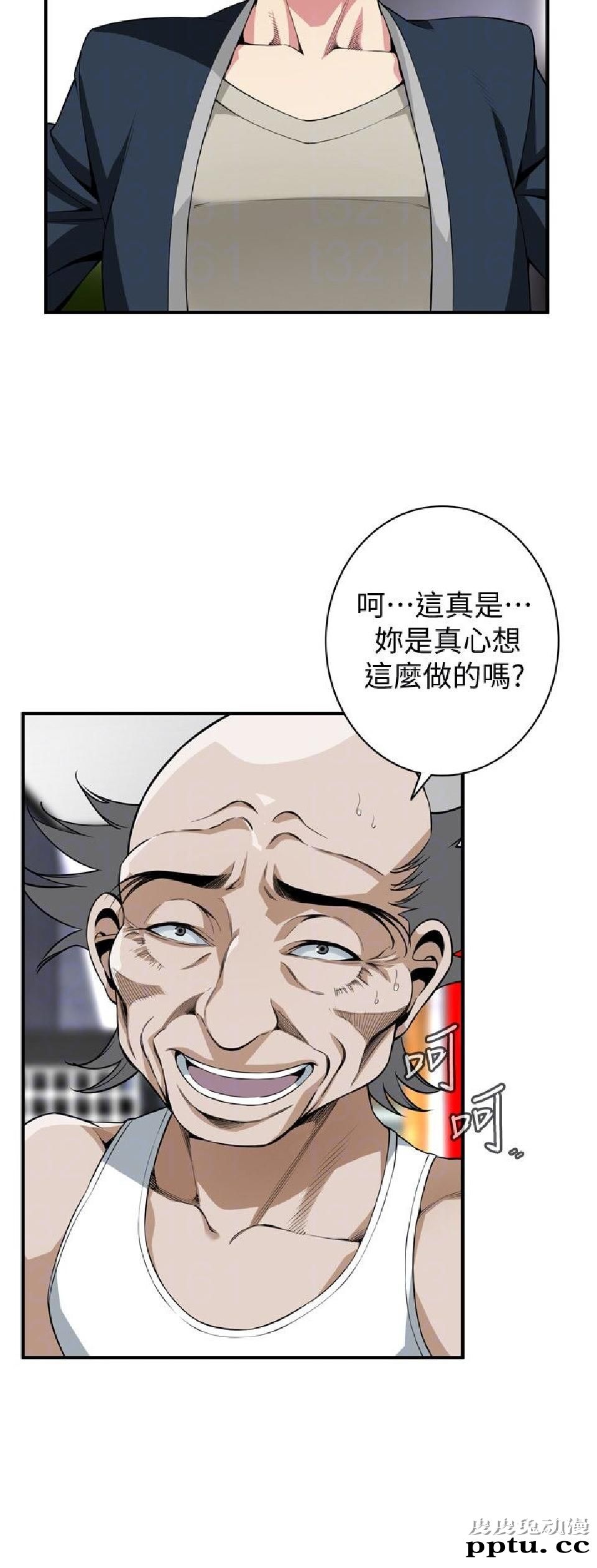 [韩漫] 偷窥 128-131 [100p]