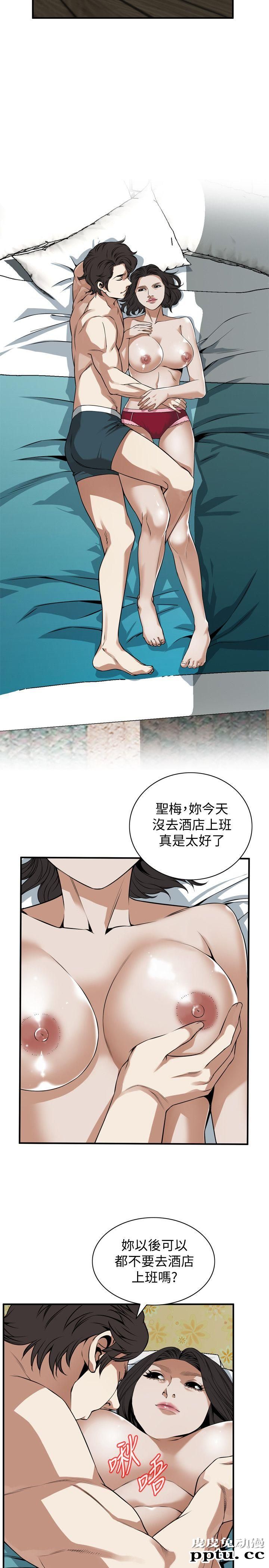 [韩漫] 偷窥 128-131 [100p]