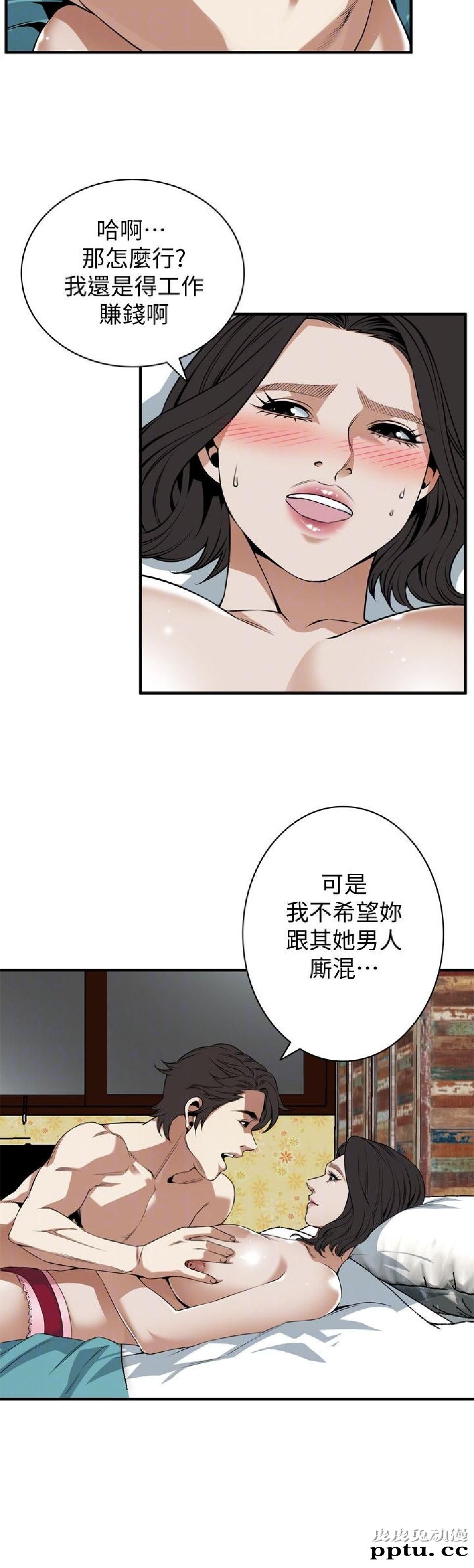 [韩漫] 偷窥 128-131 [100p]