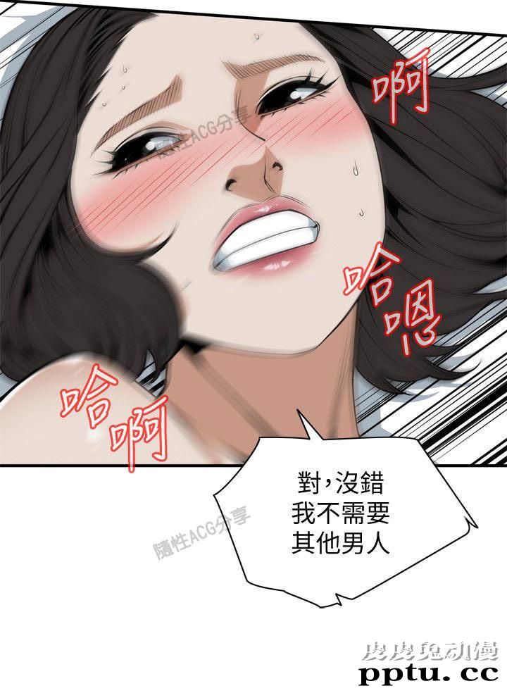 [韩漫] 偷窥 128-131 [100p]