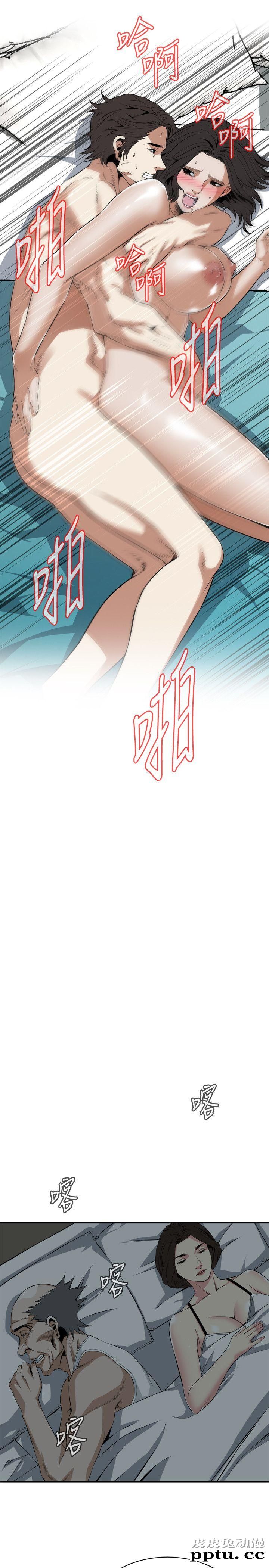 [韩漫] 偷窥 128-131 [100p]