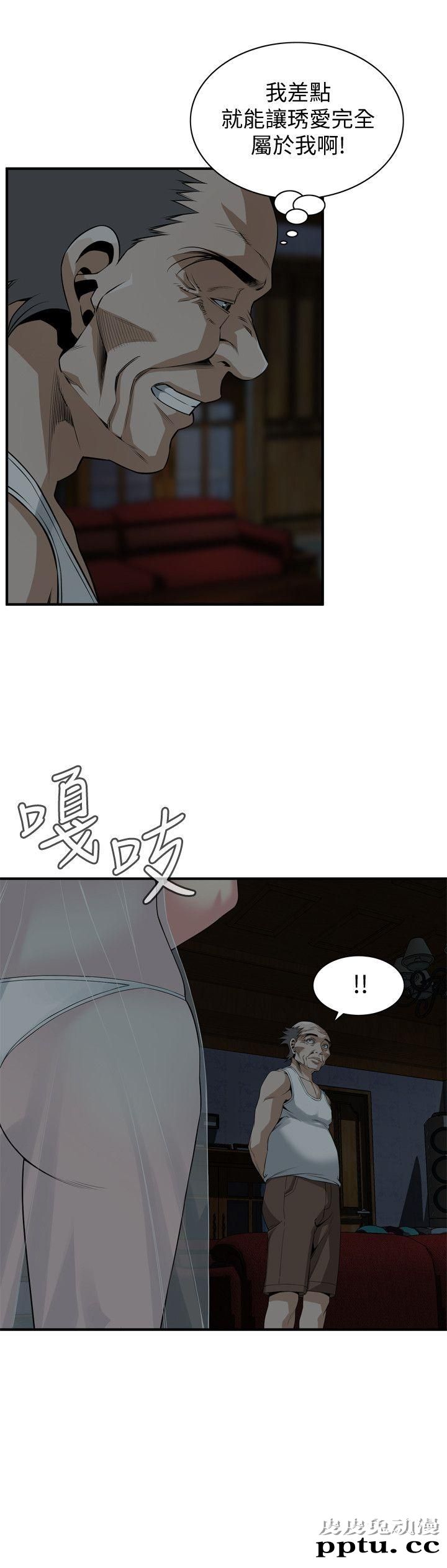 [韩漫] 偷窥 128-131 [100p]