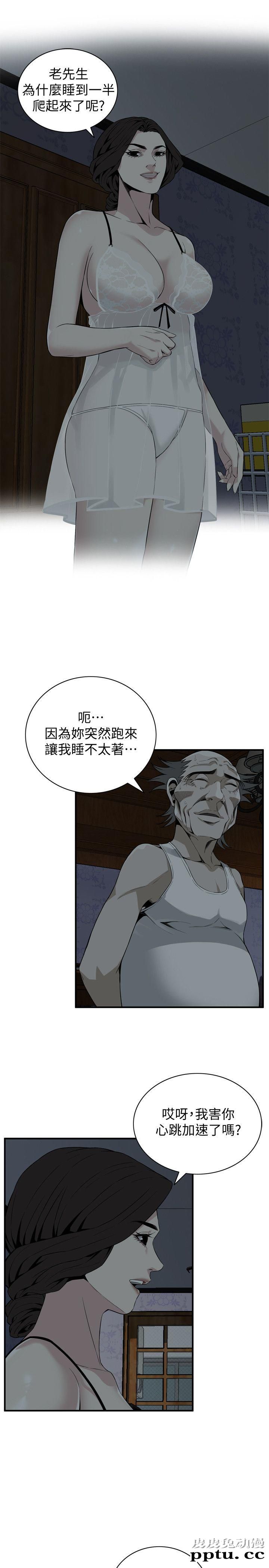 [韩漫] 偷窥 128-131 [100p]