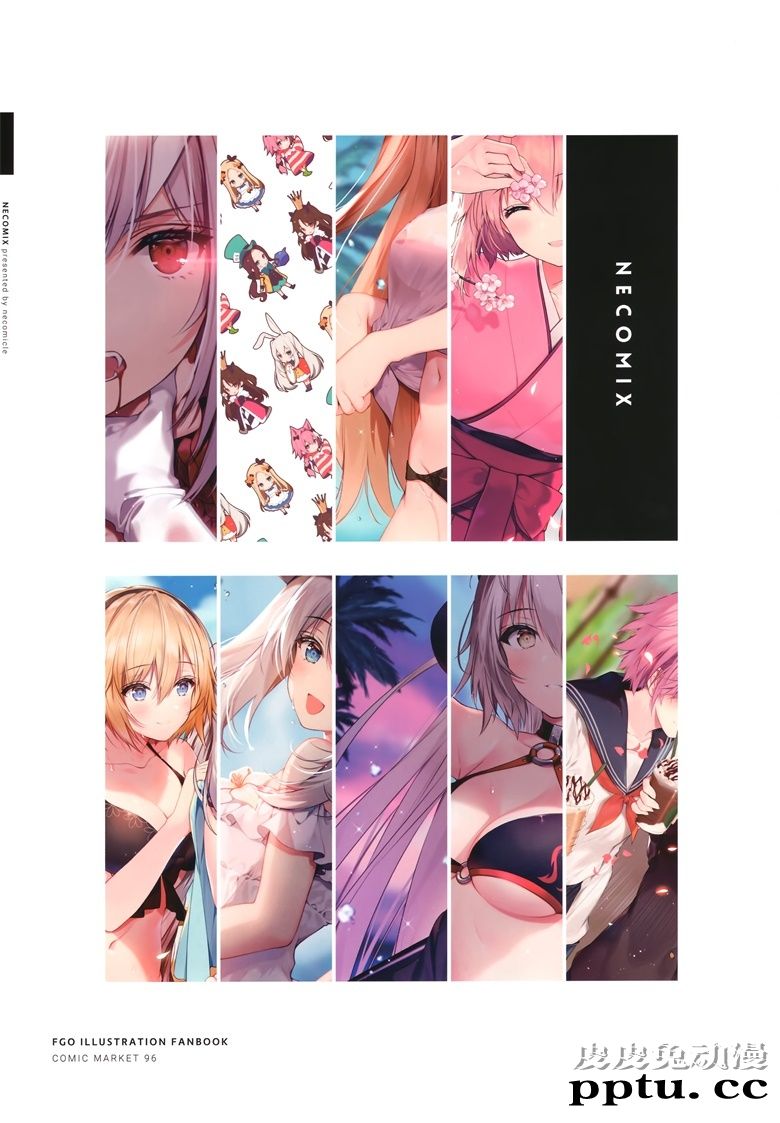 (C96) [necömicle (necömi)] necomix6 FGO &#038; Fate series Fanbook (Fate/Grand Order)