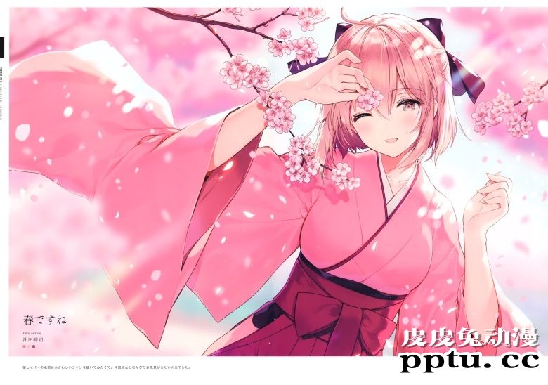 (C96) [necömicle (necömi)] necomix6 FGO &#038; Fate series Fanbook (Fate/Grand Order)