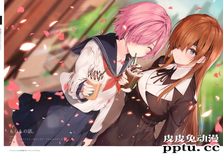 (C96) [necömicle (necömi)] necomix6 FGO &#038; Fate series Fanbook (Fate/Grand Order)