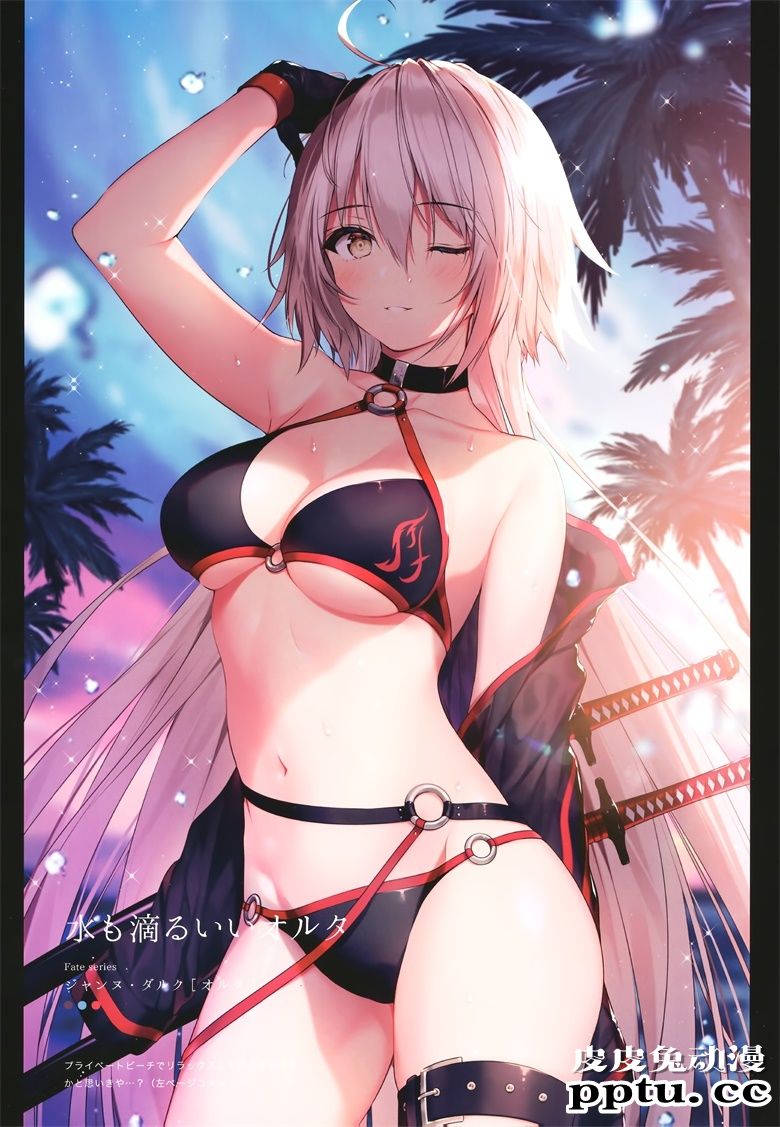 (C96) [necömicle (necömi)] necomix6 FGO &#038; Fate series Fanbook (Fate/Grand Order)