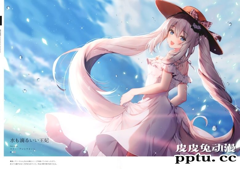 (C96) [necömicle (necömi)] necomix6 FGO &#038; Fate series Fanbook (Fate/Grand Order)