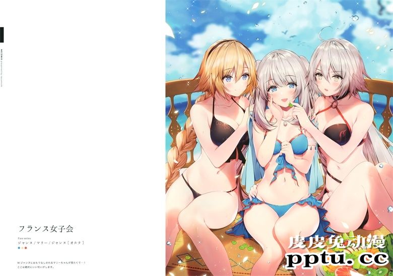 (C96) [necömicle (necömi)] necomix6 FGO &#038; Fate series Fanbook (Fate/Grand Order)