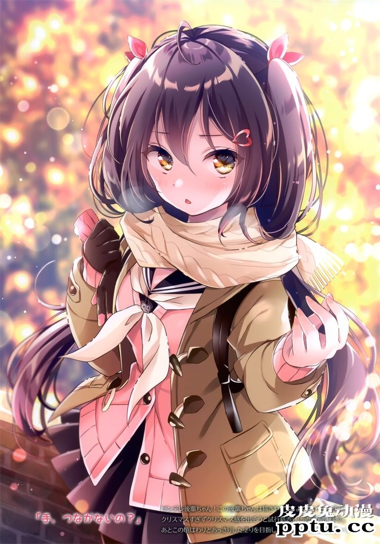 (COMITIA134) [RE:moon (ねむりねむ)] MOON ROOM vol.2