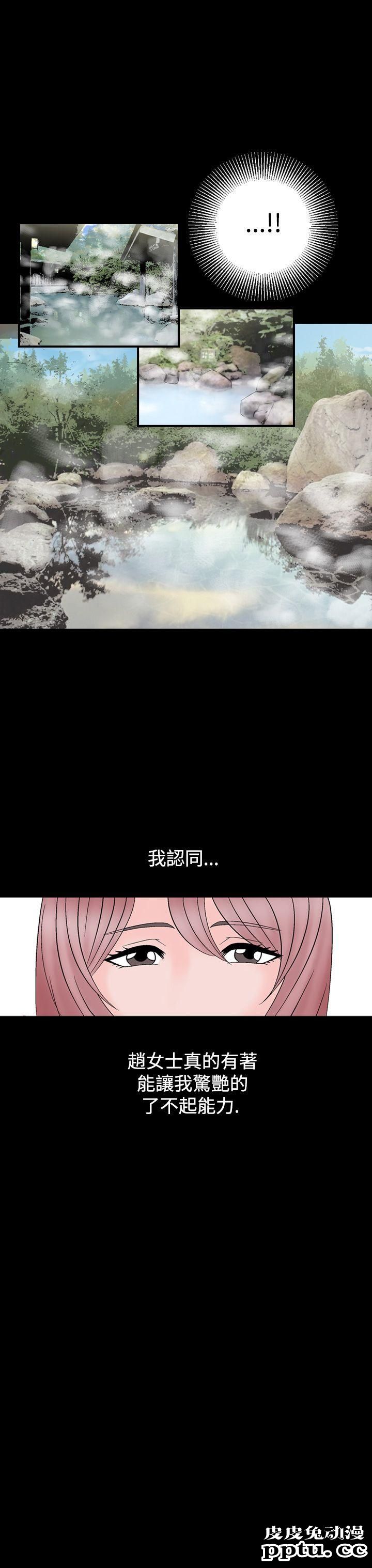 [韩漫] 无所遁形：手感 13-14 [62p]