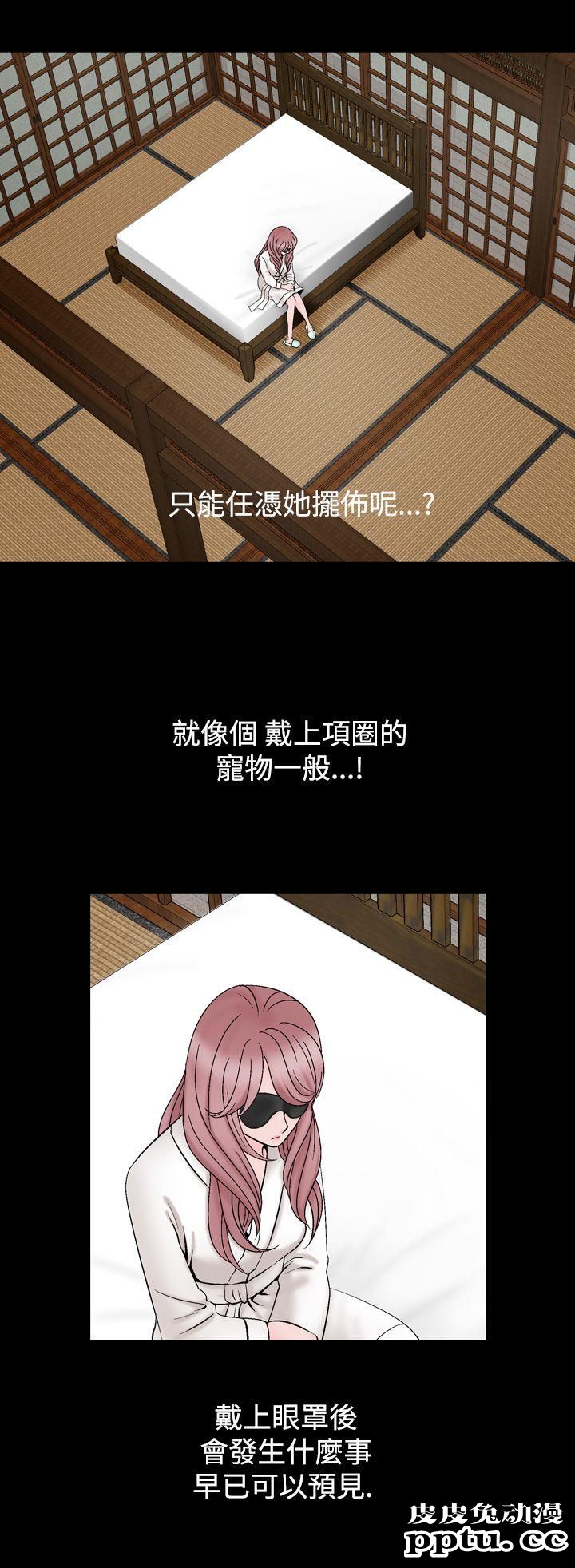 [韩漫] 无所遁形：手感 13-14 [62p]