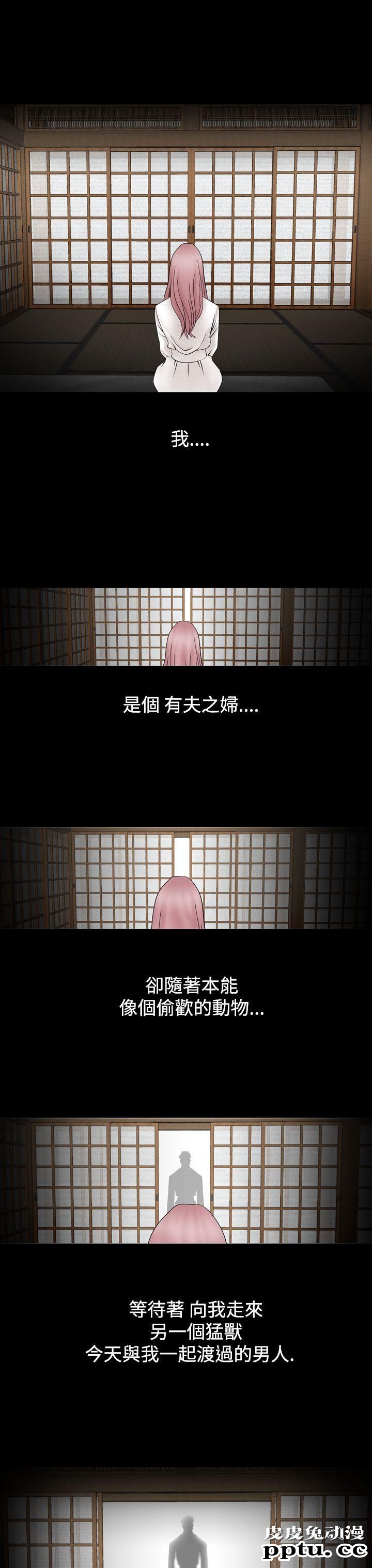 [韩漫] 无所遁形：手感 13-14 [62p]