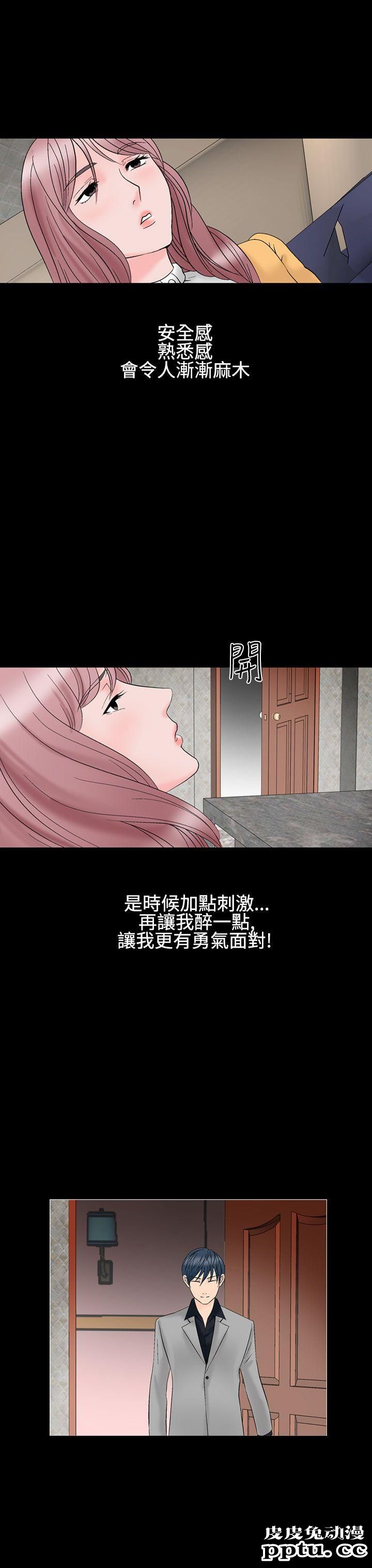 [韩漫] 无所遁形：手感 9-10 [52p]