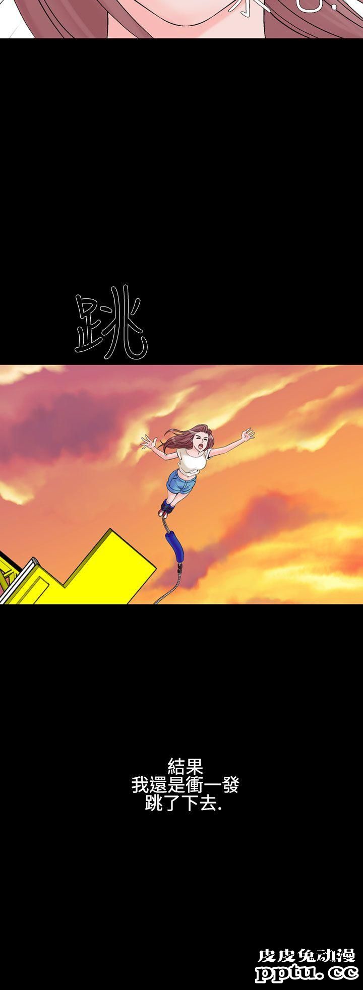 [韩漫] 无所遁形：手感 9-10 [52p]