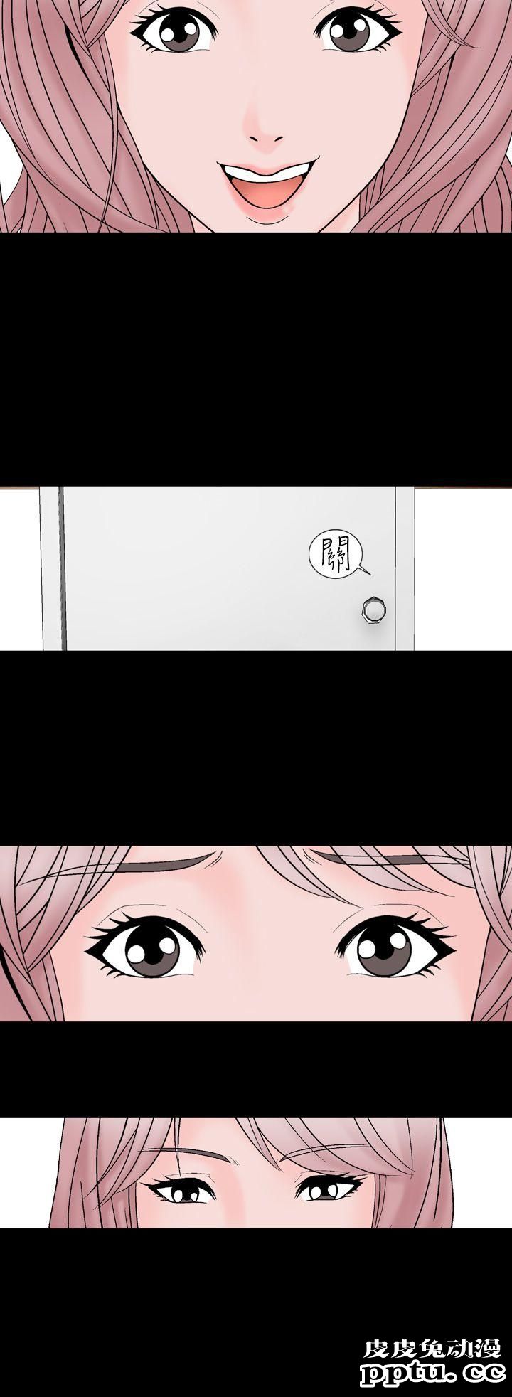 [韩漫] 无所遁形：手感 11-12 [53p]