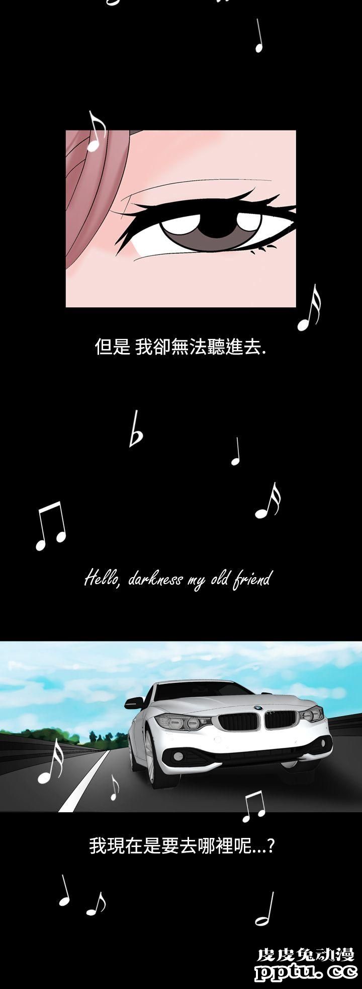 [韩漫] 无所遁形：手感 11-12 [53p]