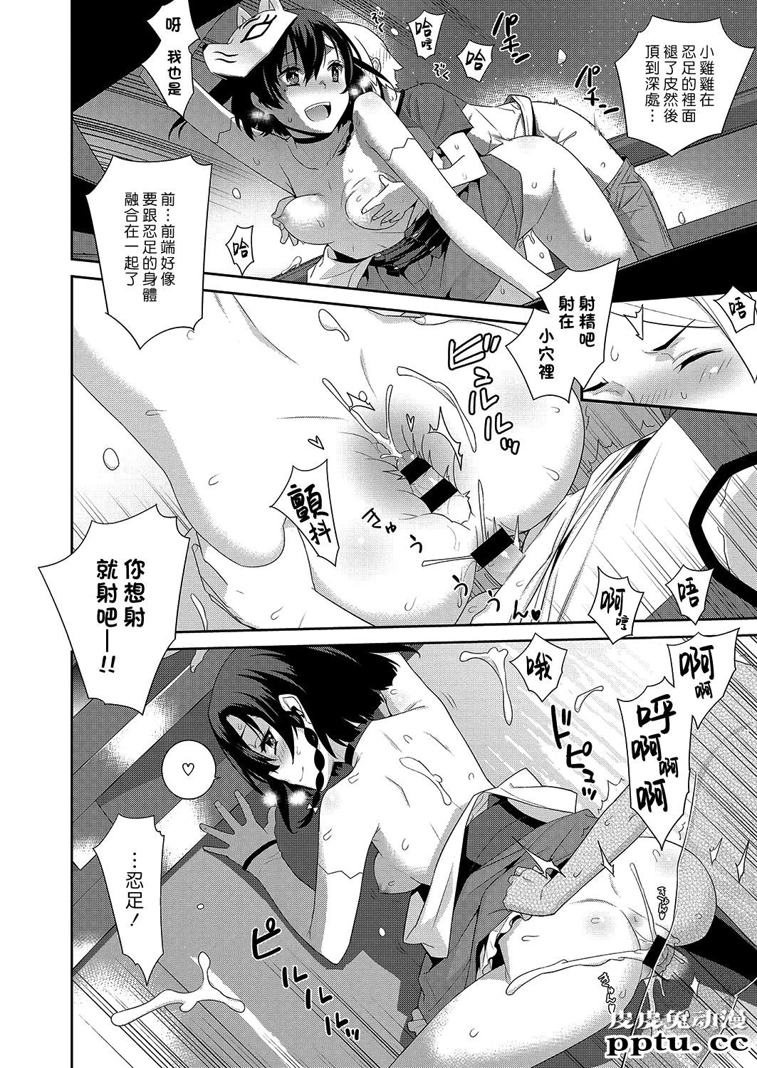 一夜の街 [40p]