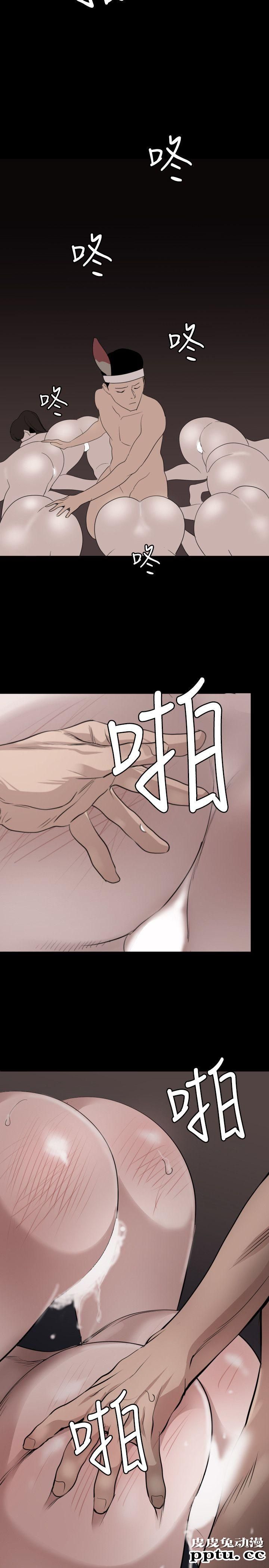 [韩漫] 欲求王 117-119 [67P]【最新】