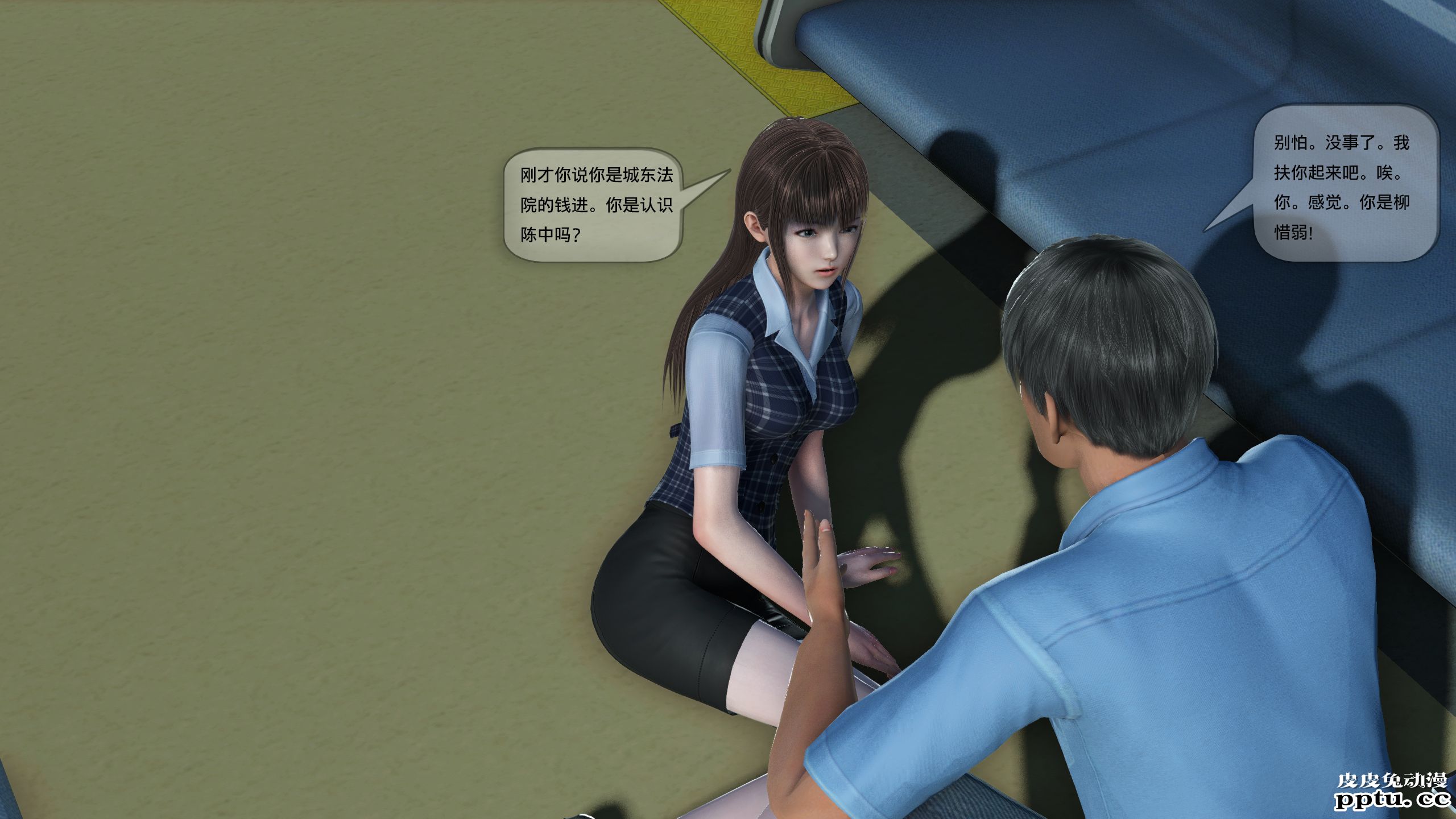 [中文] [3D全彩]都市记事录 第二季第一集上[40P]