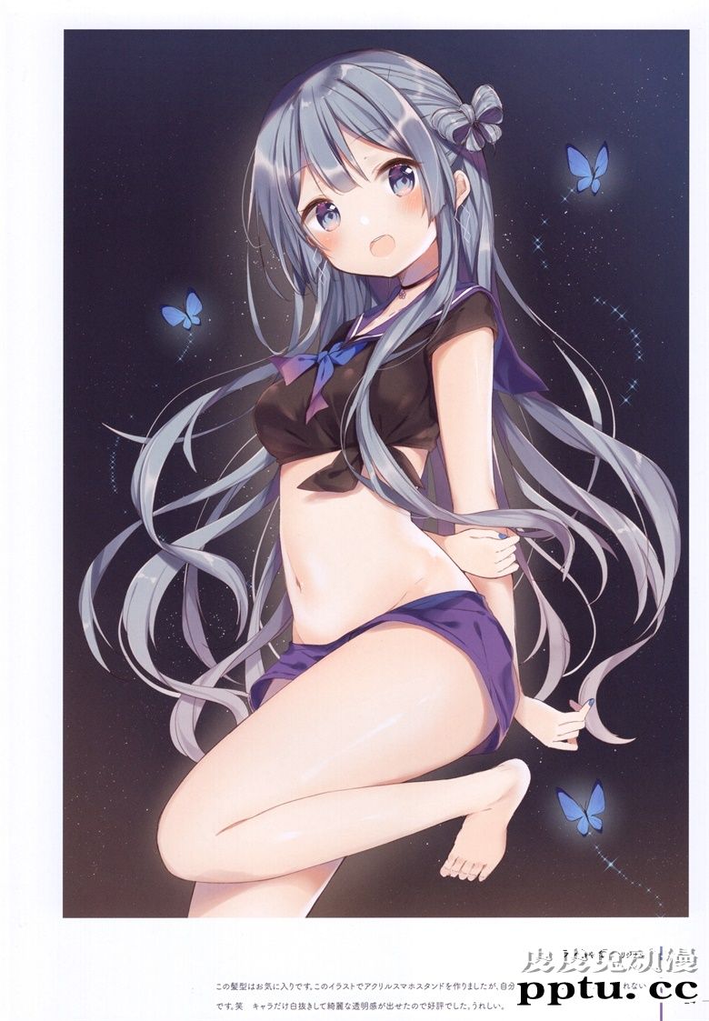 (C95) [Gelatin  (椎野せら)] Silver Lining