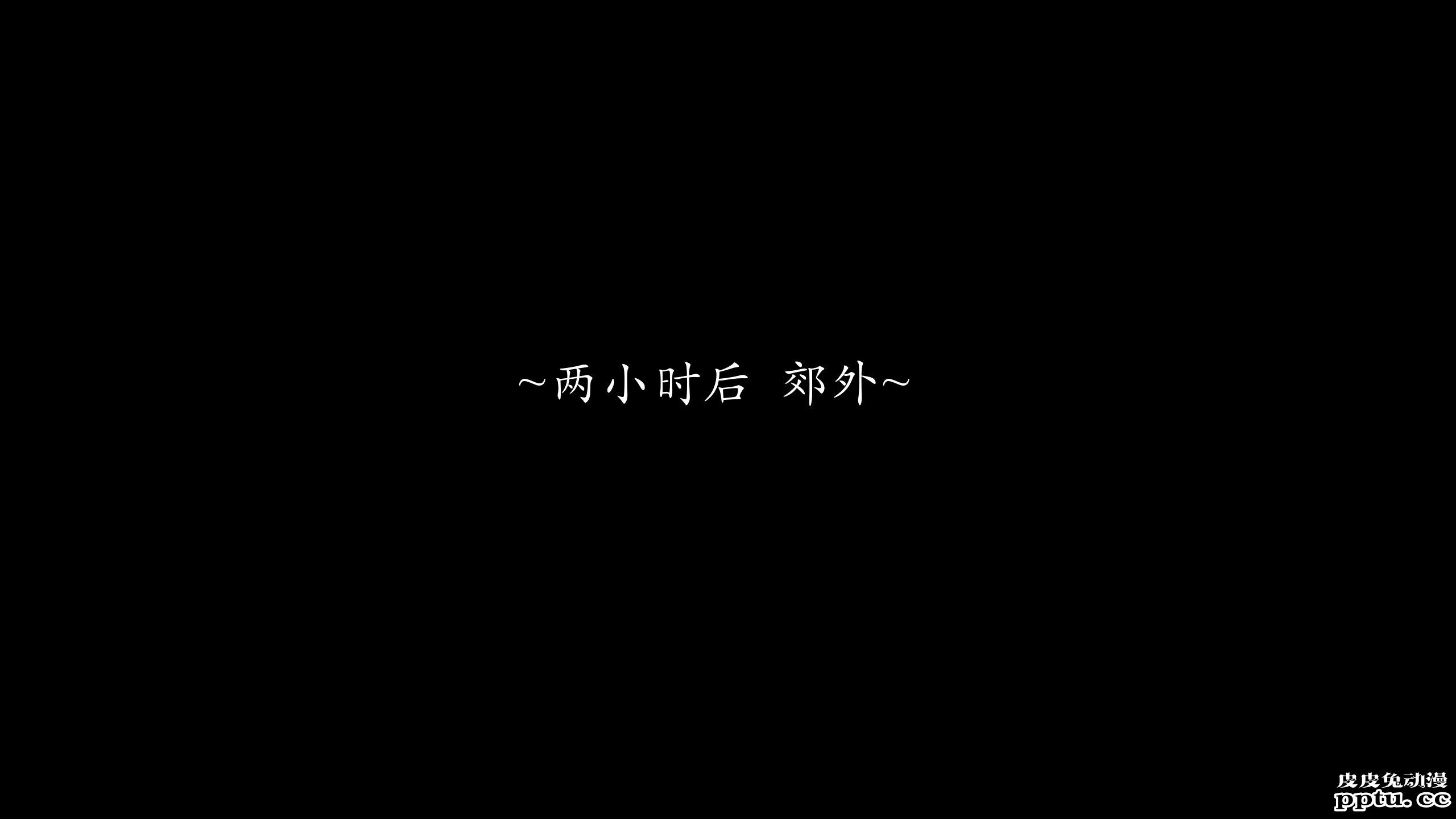 [中文] [3D全彩]暗城-百花凋零 射爆了 撸管必备01-02 [127P]