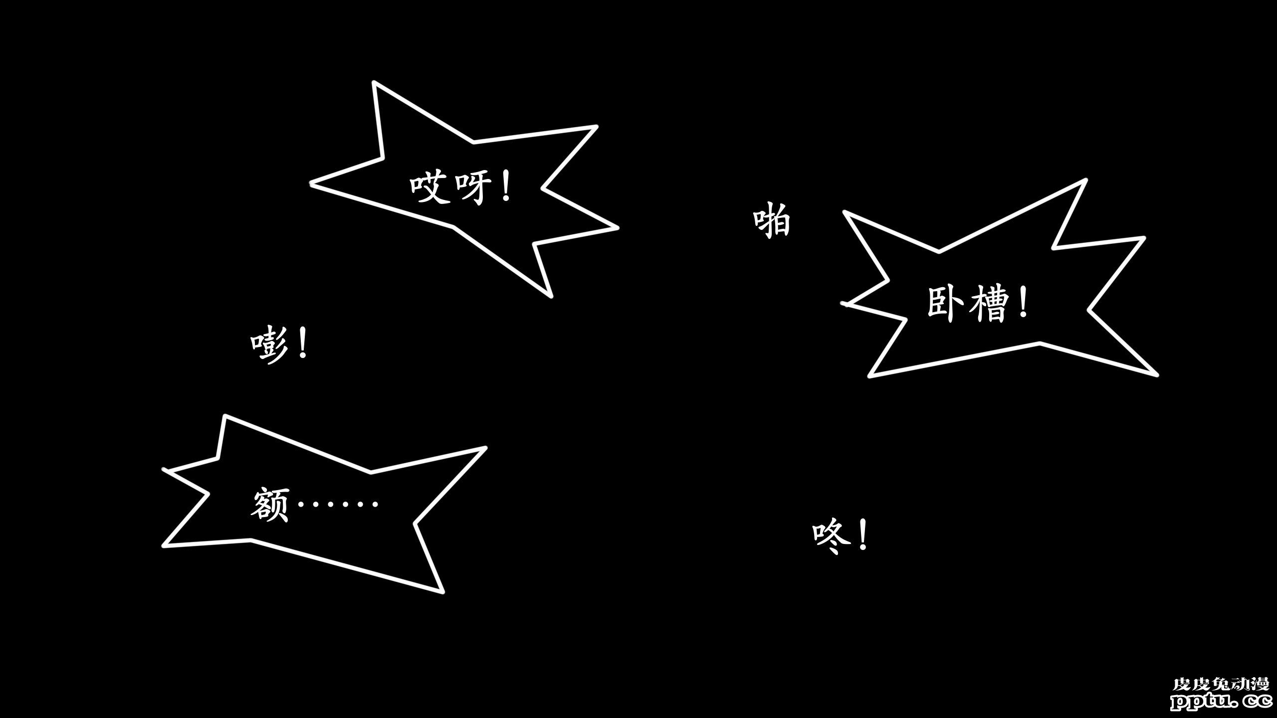 [中文] [3D全彩]暗城-百花凋零 射爆了 撸管必备01-02 [127P]