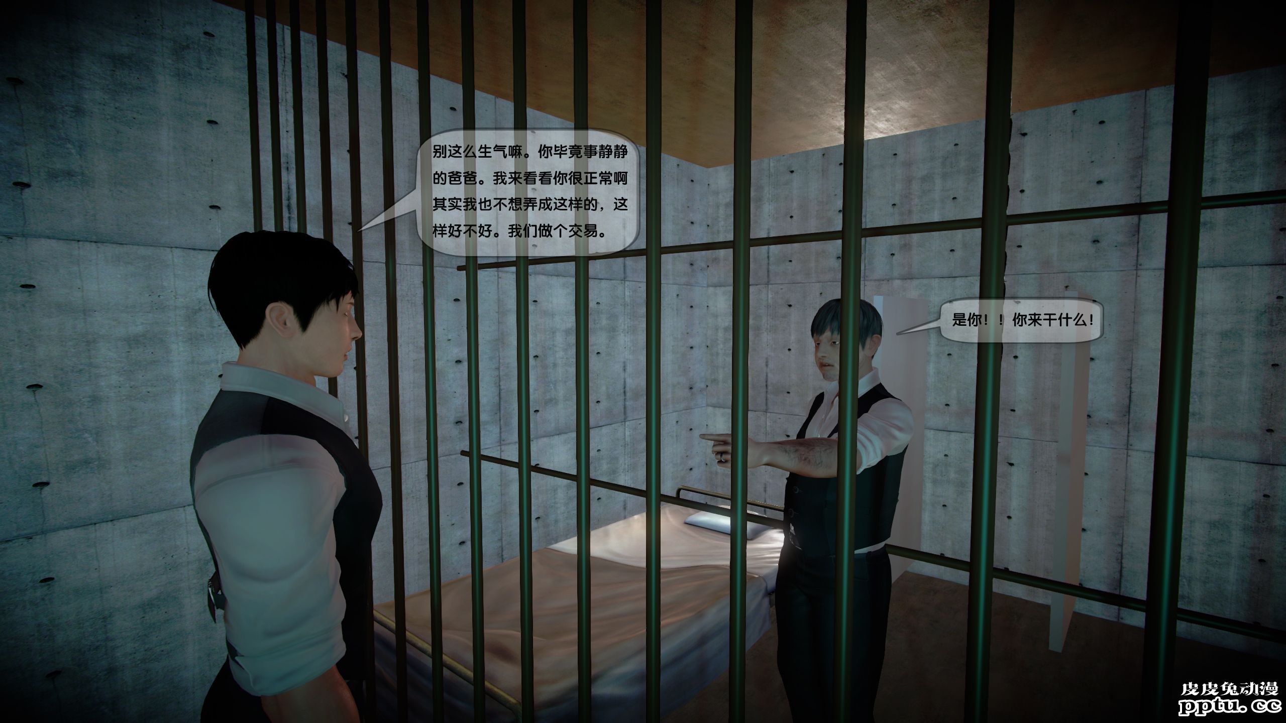 [中文] [3D全彩]都市记事录 第一季第十四集上[40P]