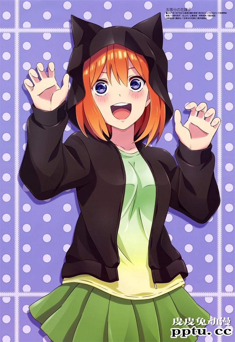 [megami] 2021年2月号图集 动画官方绘