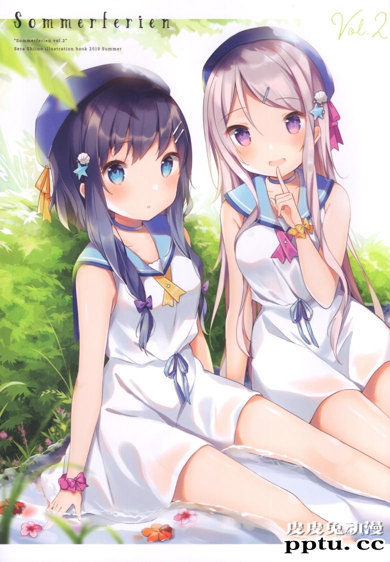 (C96) [Gelatin  (椎野せら)] Sommerferien vol.2