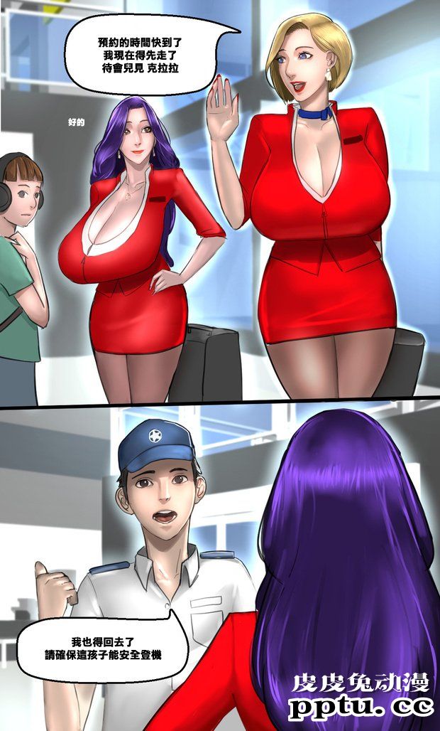 [中文全彩][Scarlett Ann]熟女空姐[41P]