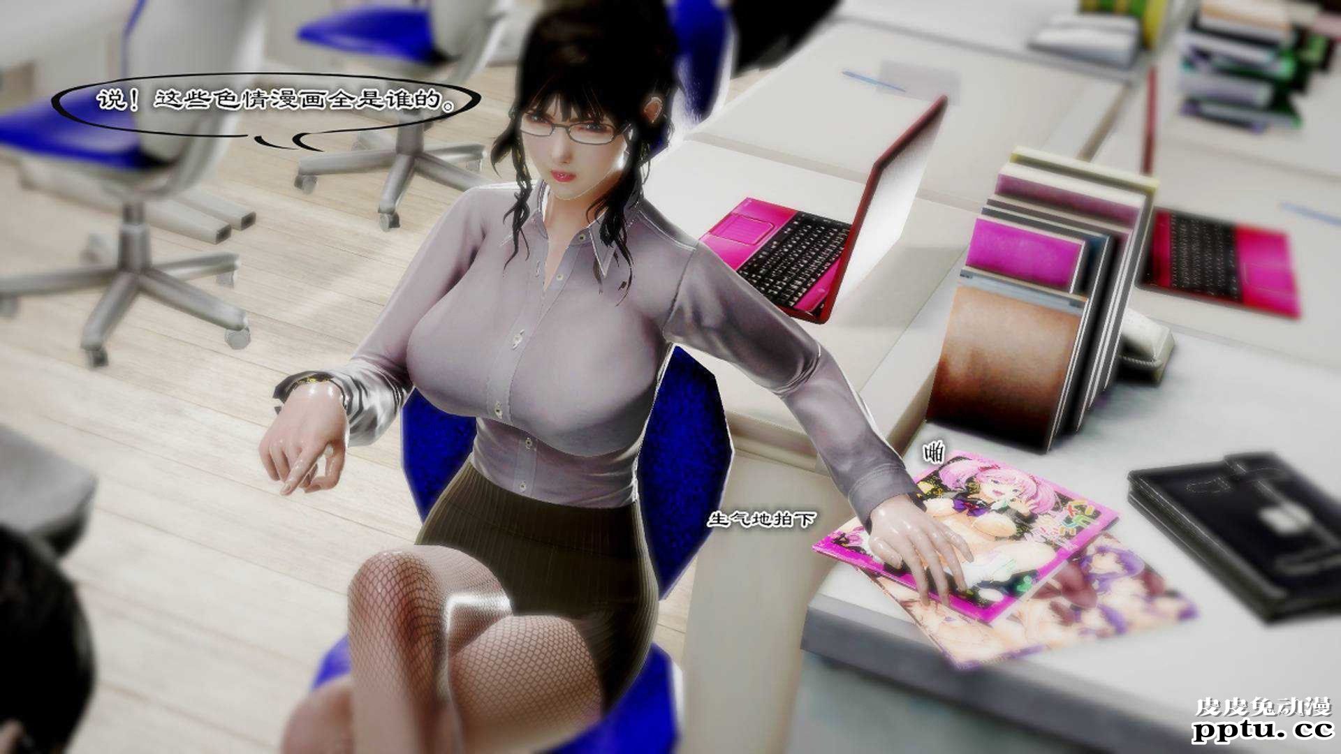 [中文] [3D全彩]夜的都市之小鬼当家2-上[75P]