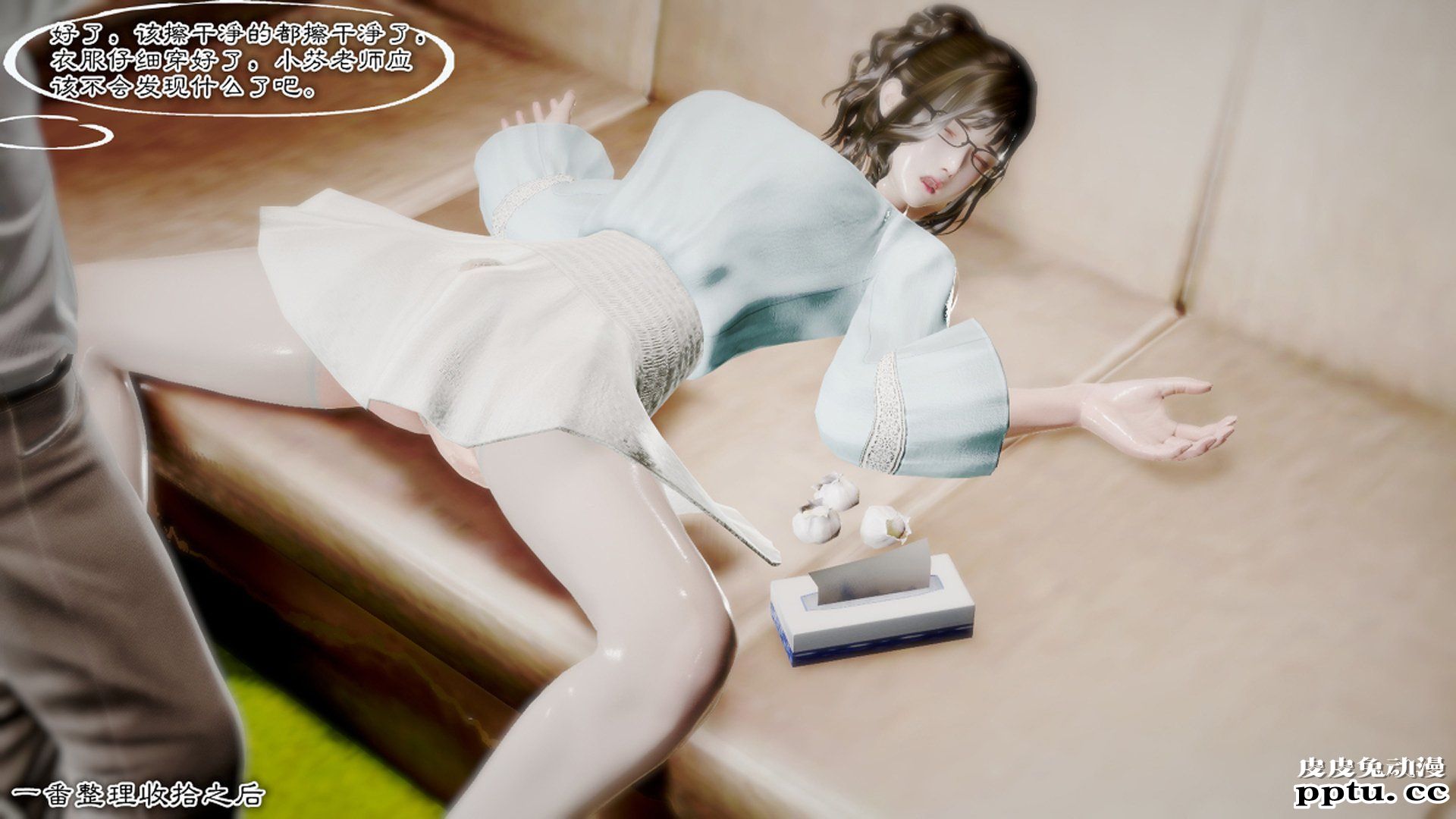 [中文] [中文] [3D全彩]夜的都市之小鬼当家2-下[75P]
