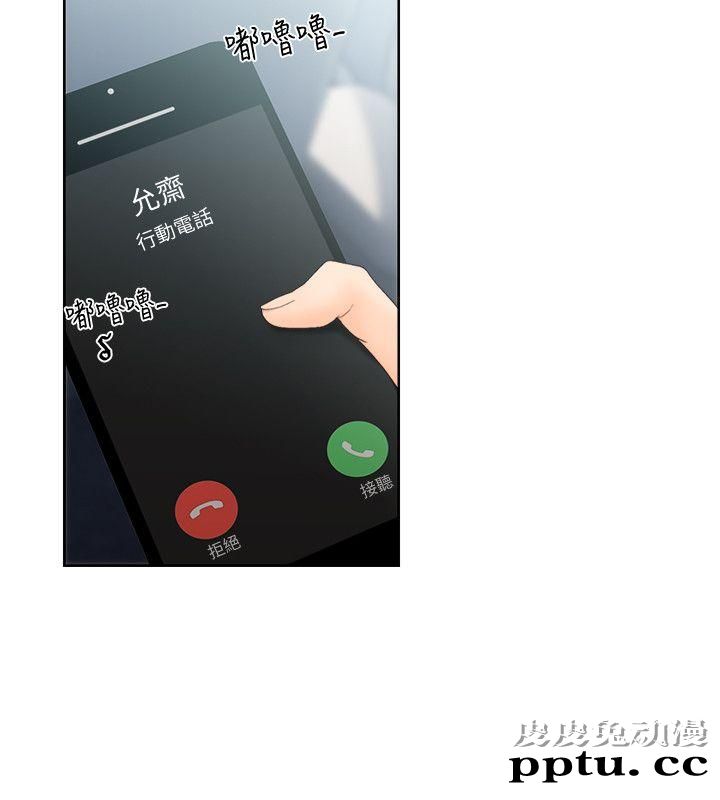 [韩漫] 解禁初始的快感 80-82 [88p]