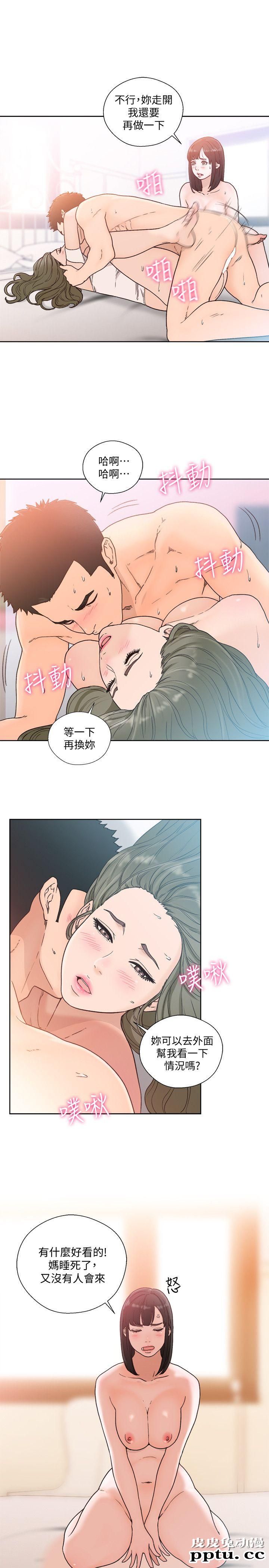 [韩漫] 解禁初始的快感 80-82 [88p]