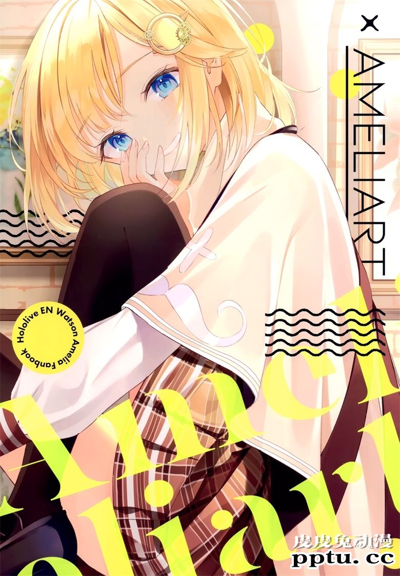 (AC2) [butterfly (なび)] AMELIART (ウトソン・アメリア)