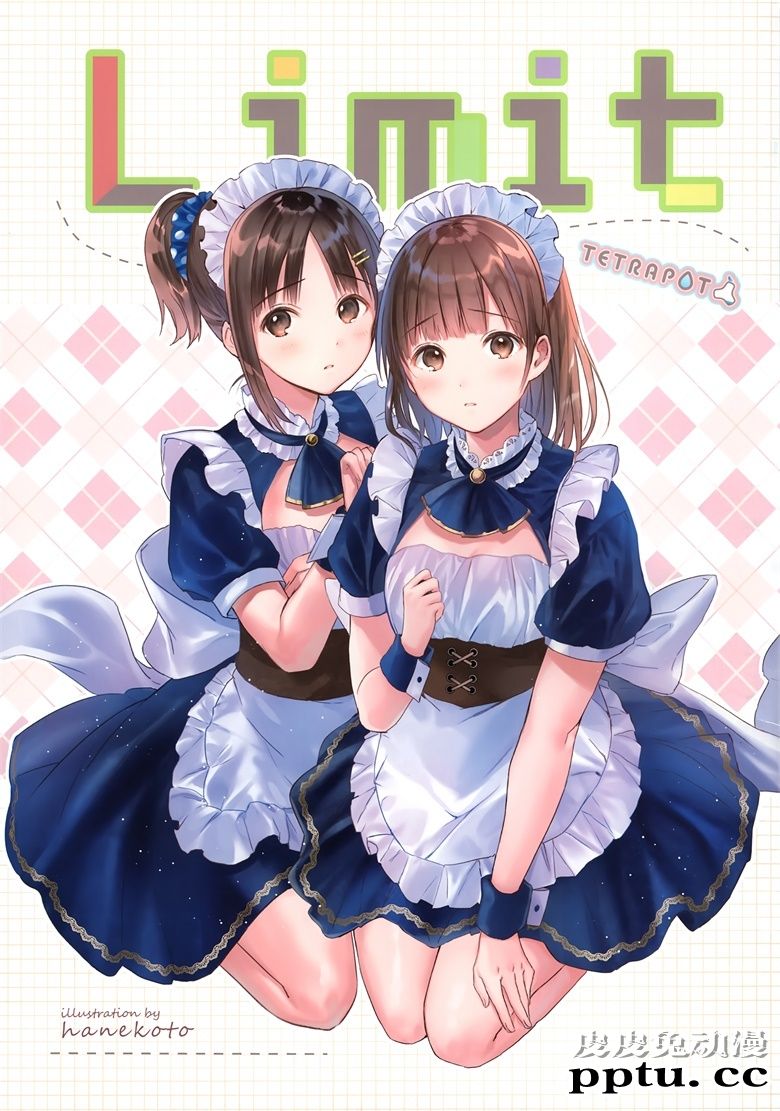 (C93) [TETRAPOT (はねこと)] Limit