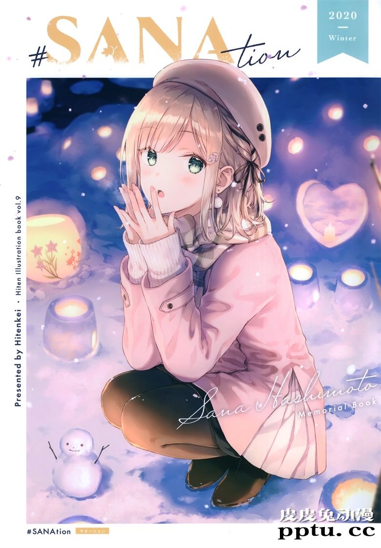 (AC2) [HitenKei (Hiten)] #SANAtion