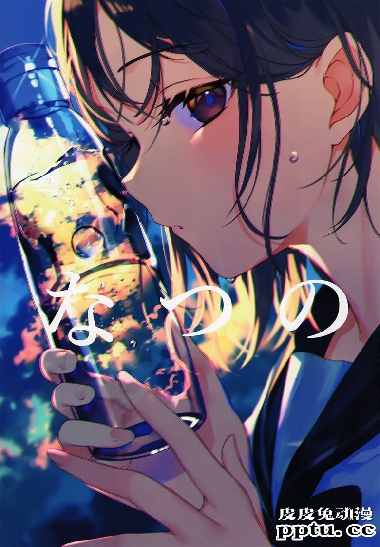 (C96) [hanasaku (Aちき)] なつの