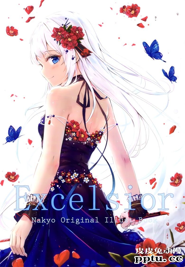 (AC2) [柑橘少女 (なきょ)] Excelsior