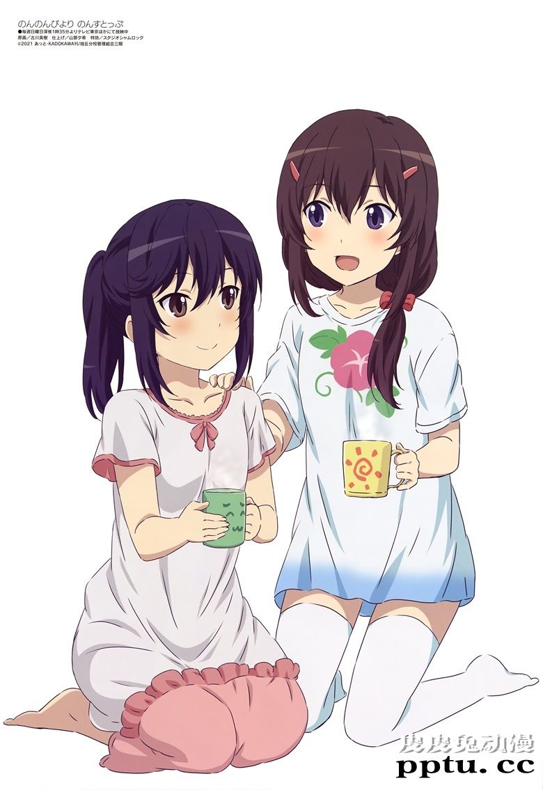 [megami] 2021年4月号图集 动画官方绘