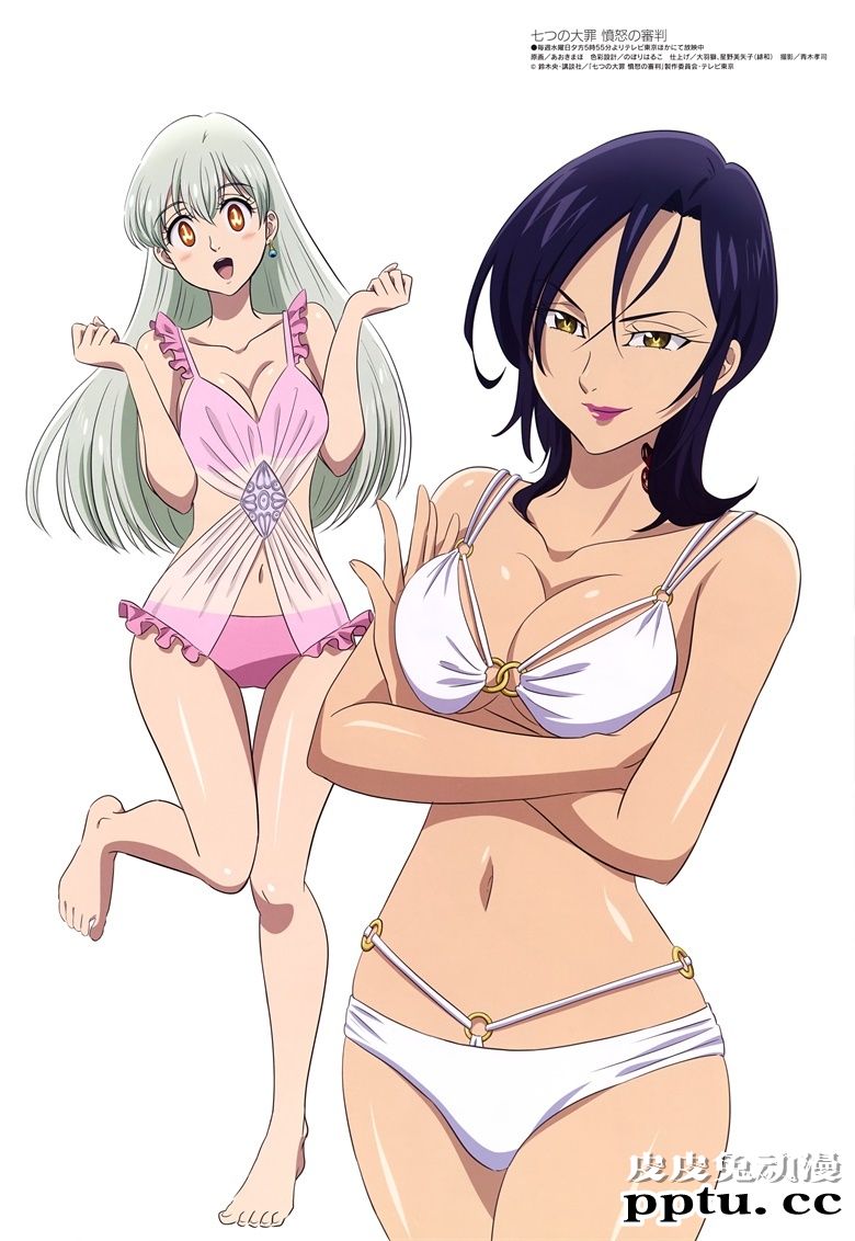 [megami] 2021年4月号图集 动画官方绘