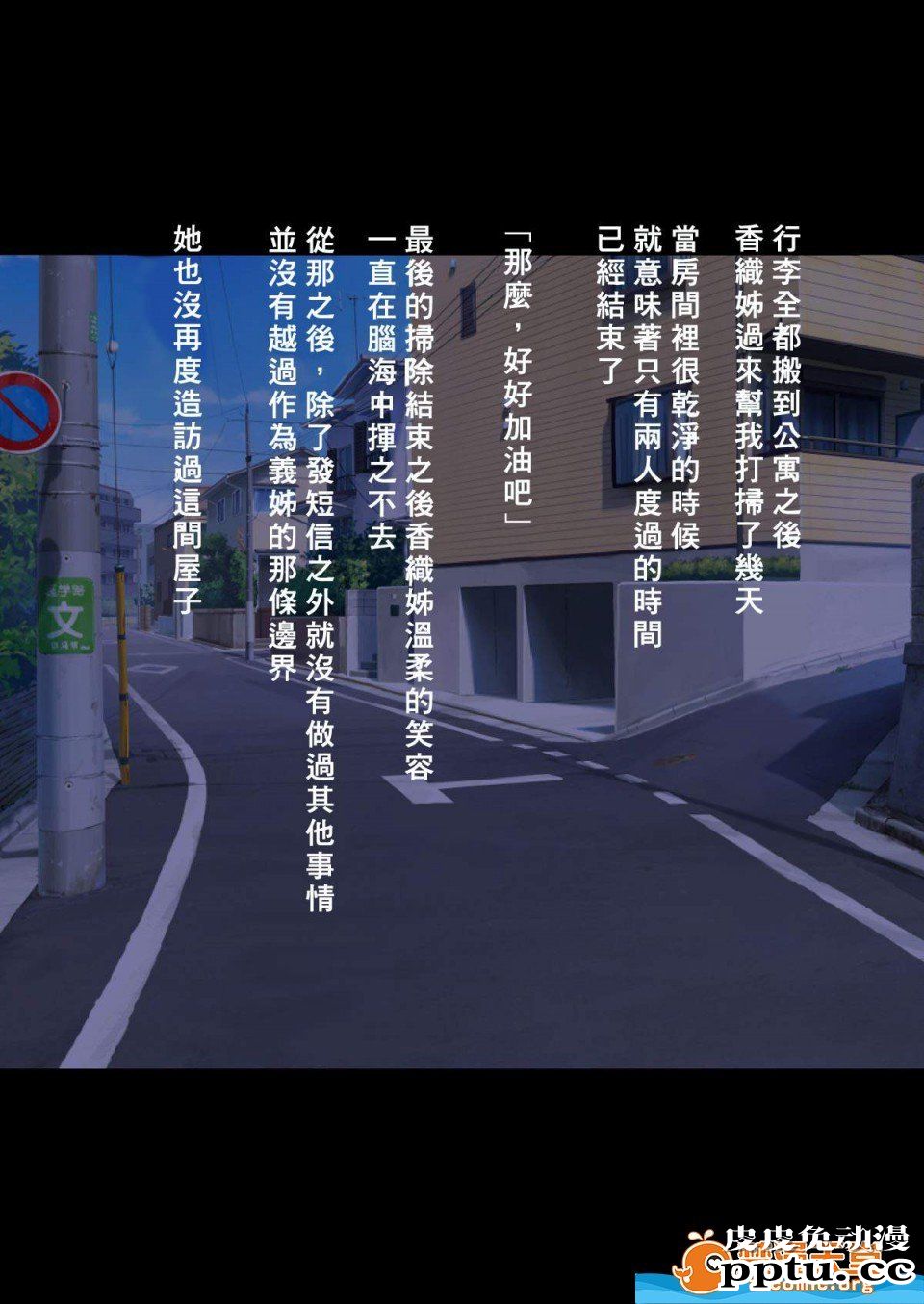 [中文全彩]爆乳美人兄嫁[47P]